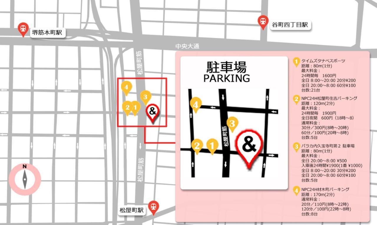 &And Hostel Shinsaibashi East Osaka Zewnętrze zdjęcie